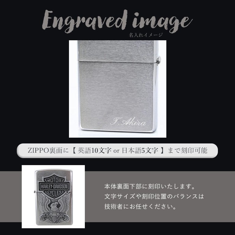 ピータソン&ジッポー Wネーム パイプ&オイルライター刻印あり 名入れ 