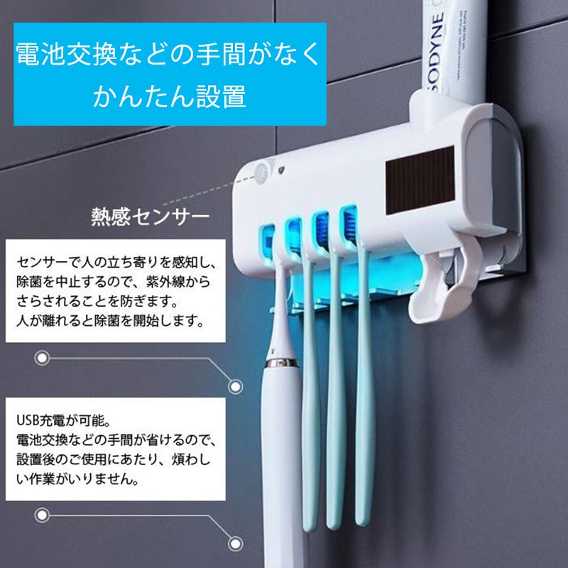 歯ブラシ除菌器 UV紫外線消毒 歯ブラシ除菌庫 歯ブラシスタンド 壁掛け