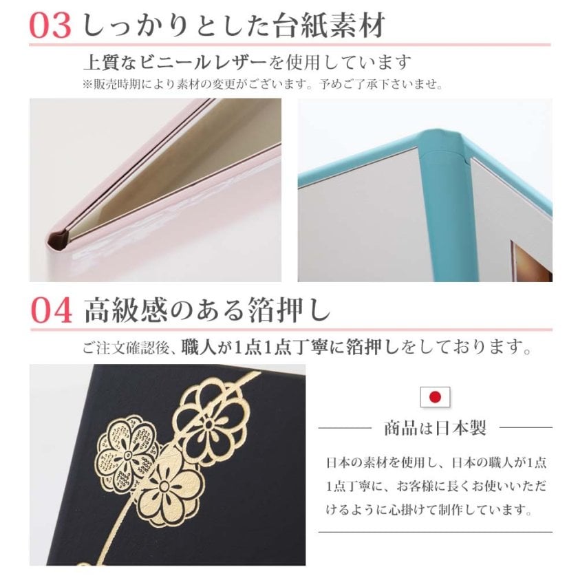 本場イギリスで購入‼︎ フォトアルバム　出産・七五三・卒業・成人式　プレゼントに‼︎ 写真台紙 2面2L【まり 中枠白色】送料無料 ランキング1位入賞！七五三