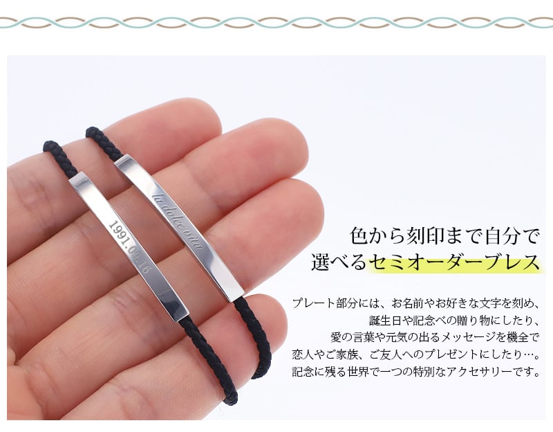 ⭐️TAKBLS20　ブレスレット　精彩TAKEブレスレット　20cm　刻印有り ブレスレット【名入れ工房 きざみ屋】 刻印 2サイズ 男女 シンプル 夏