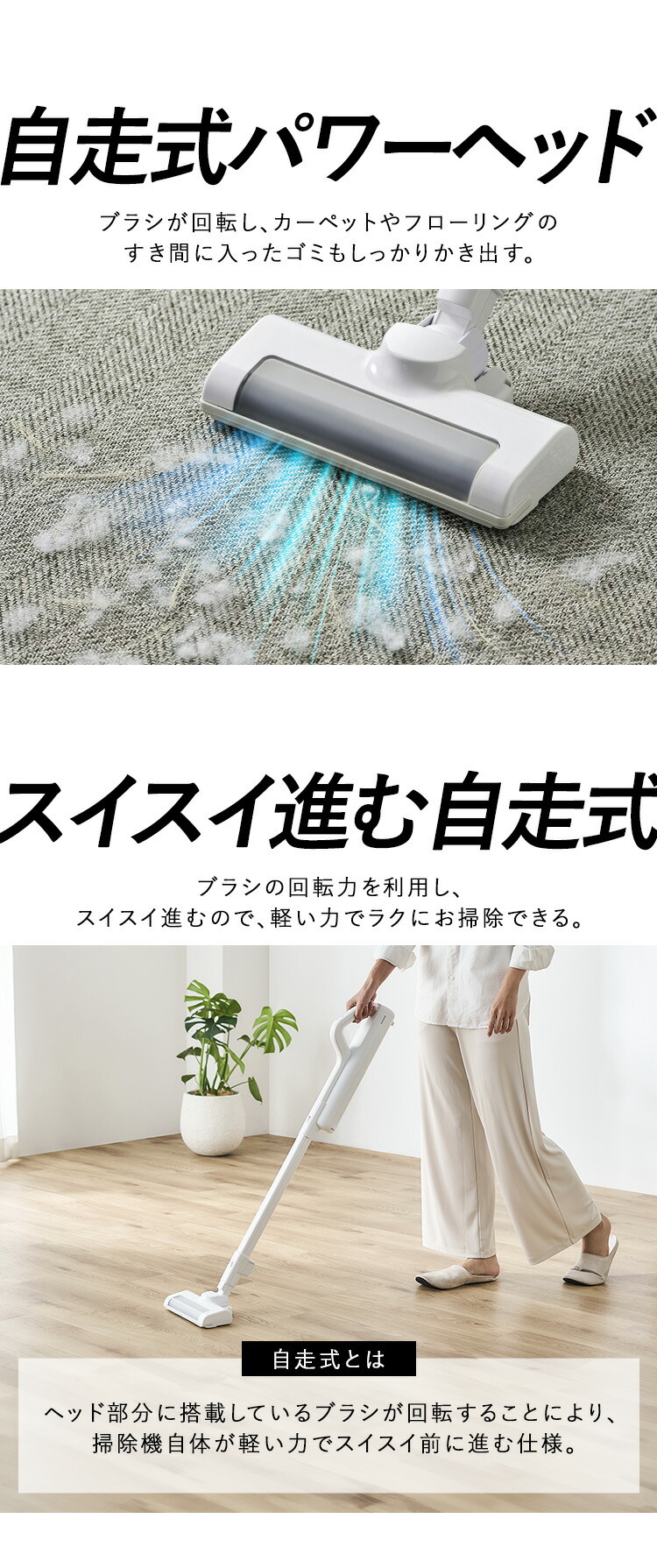 掃除機 コードレス 軽量 クリーナー 紙パック式 アイリスオーヤマ 充電