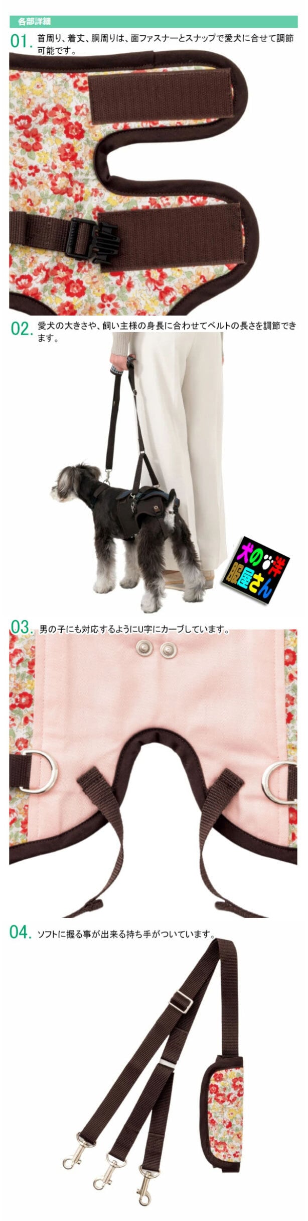 歩行補助ハーネス LaLaWalk 小型犬用 介護用ハーネス 老犬 シニア 散歩