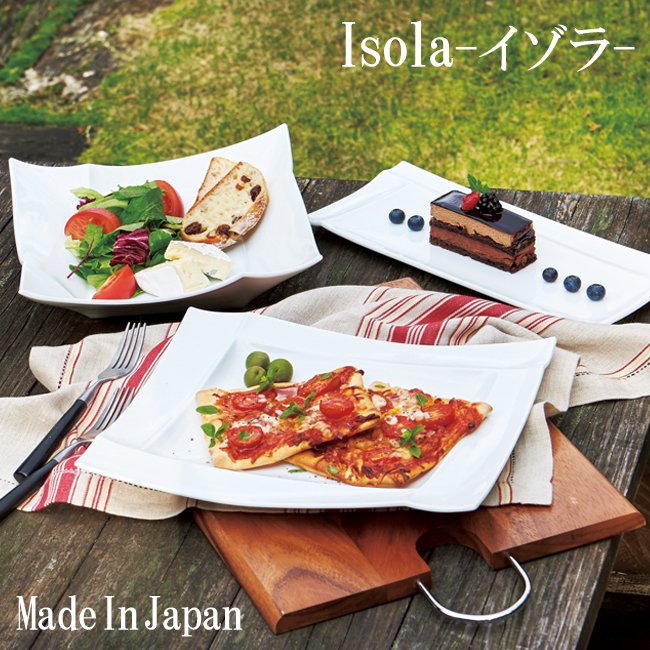 Isola-イゾラ- 27cm 正角 スクエア プレート ホワイト スクエアー