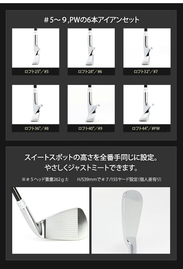 ゴルフクラブ左セット TEAMTOHO CNC軟鉄鍛造 左 アイアンセット キャビティバック 6本セット