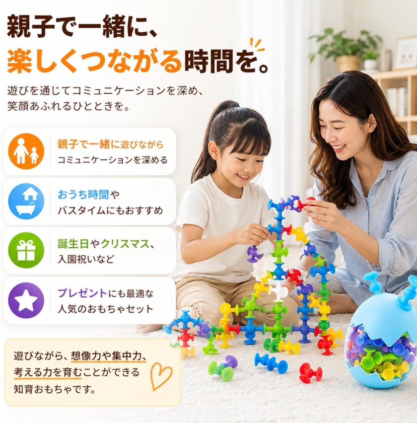 お風呂 おもちゃ 吸盤ブロック スクイーズ玩具 シリコンパズル