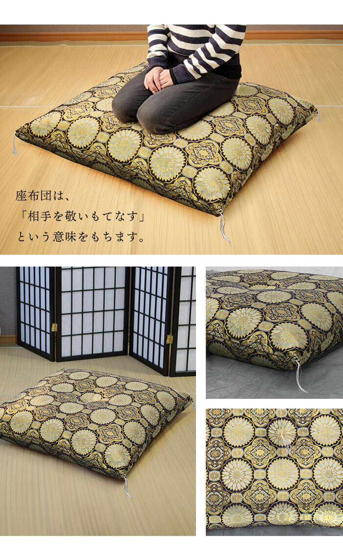 仏前座布団 日本製 幅90×奥行83cm お坊さん 座布団 仏具 法要 超特大