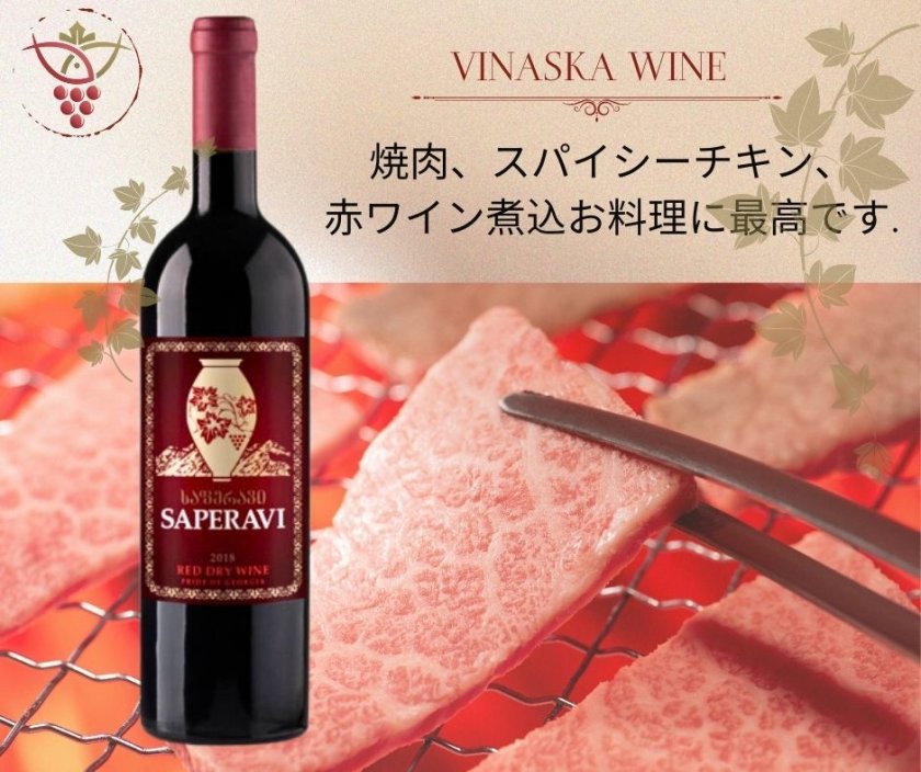 ジョージア赤・オレンジワインギフトセット ワイン ギフト 飲み比べ