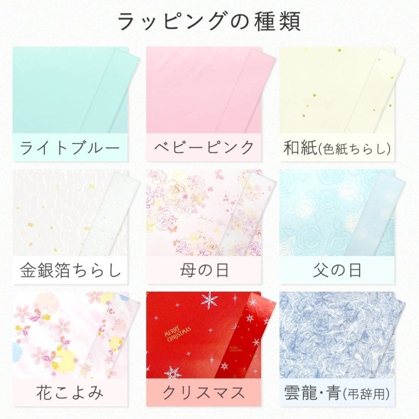 輪島塗箸 夫婦箸 宝尽くし 桐箱入り 結婚祝い プレゼント 誕生日 還暦