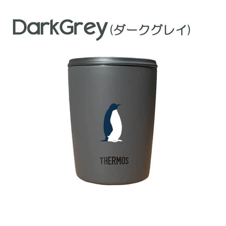 新商品】ペンギン サーモス 蓋つき タンブラー 300ml 保温 保冷
