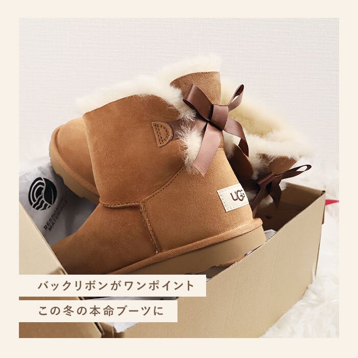 UGG ブーツ 通販 レディース キッズ ムートンブーツ リボン シープ