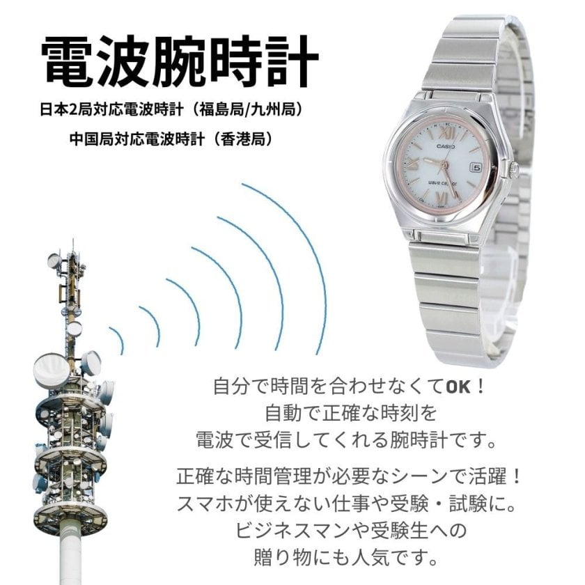 シチズン アテッサ　ソーラー電波時計　電池交換不要　時刻日付合わせ不要 電波ソーラー 電池交換不要 カシオ レディース 母の日 腕時計 手表