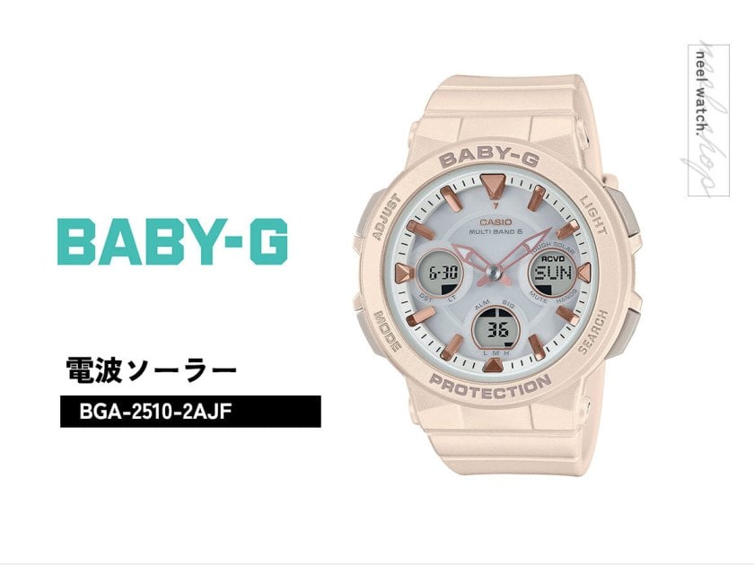 BABY-G カシオ ベビーG レディース 電波 ソーラー 腕時計 タフソーラー