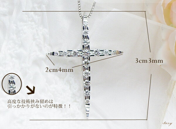 完全無色透明Fカラー】K18YG/PG/WG【0.5ct】クロスダイヤモンド 