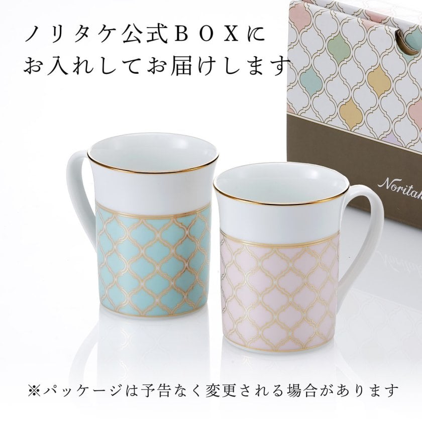ノリタケ NORITAKE エターナルパレス マグカップペア（色変り）310ml