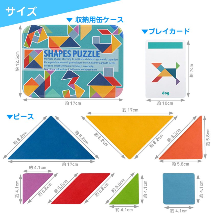 タングラムパズル パズル ゲーム 知育玩具 幼児 木製 教育 3歳 4歳 5歳