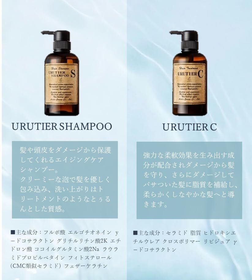 ひよこ　ウルティア　シャンプー&Cアウター　1000ml 美容　専売品 ウルティアシャンプー+ウルティアトリートメントC】一番人気の