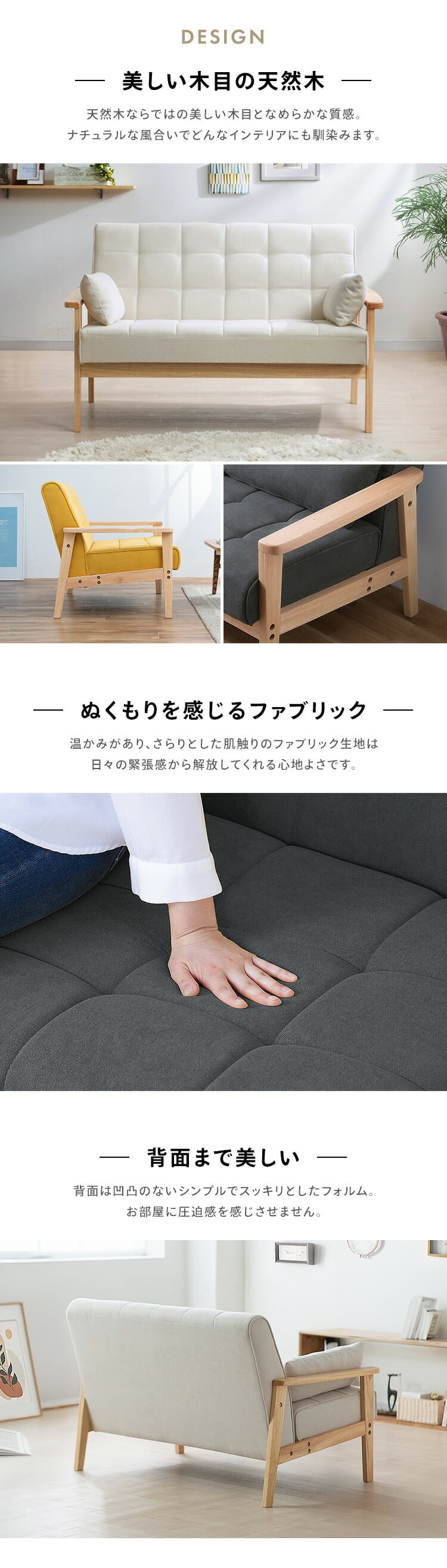 ソファー 2人掛け 一人用 コンパクト 1人掛け 北欧 おしゃれ 