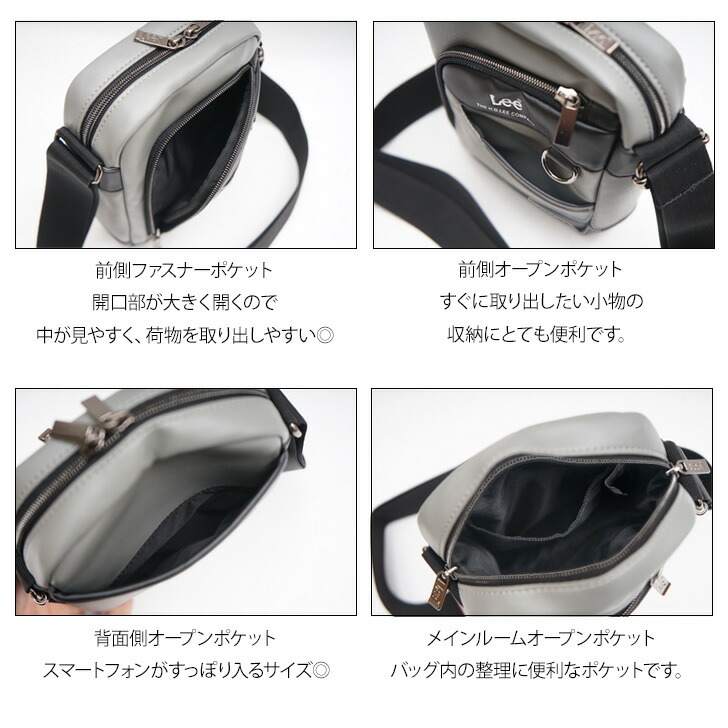 Lee ミニショルダーバッグ リー 320-3730 通販 ショルダーバック 縦型