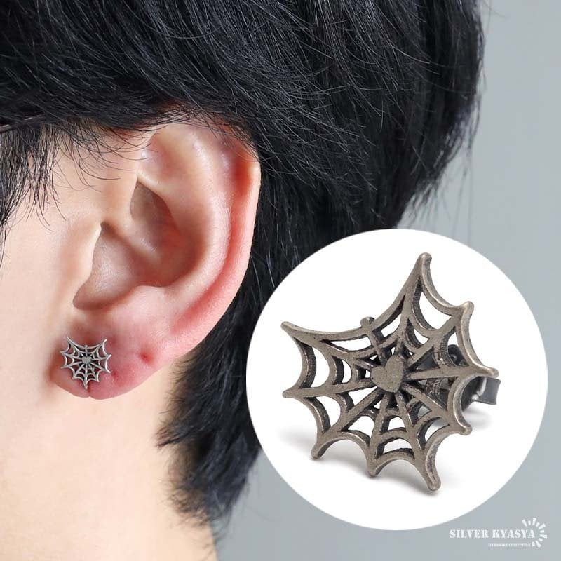 シルバー925 蜘蛛の巣ピアス クモピアス シルバー スタッドピアス ワン