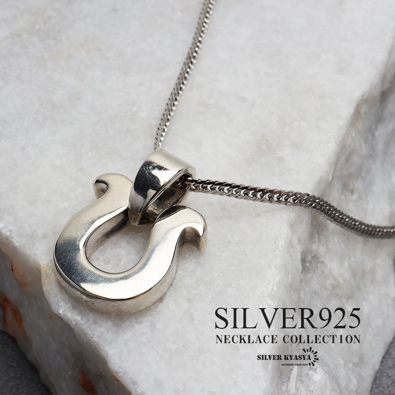 シルバー925 ホースシューネックレス シルバー 細身 6面カット ダブル