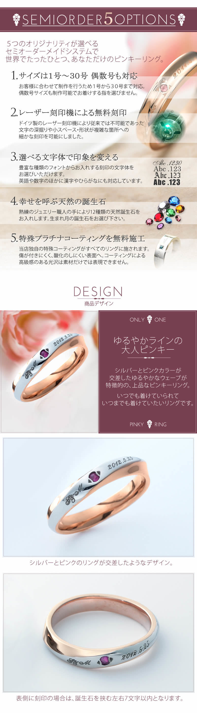 ピンキーリング セミオーダーメイド 018R-KS-PK* 単品 レディース単品