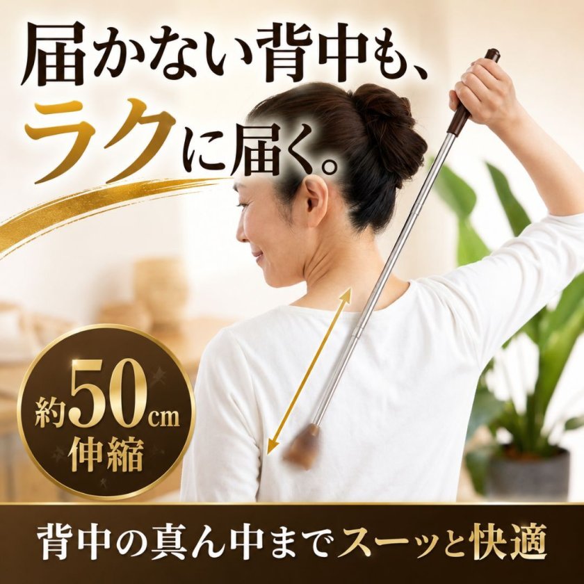 120個セット】職人の技 伸びる！2WAY孫の手 孫の手 伸縮 背中 かゆみ