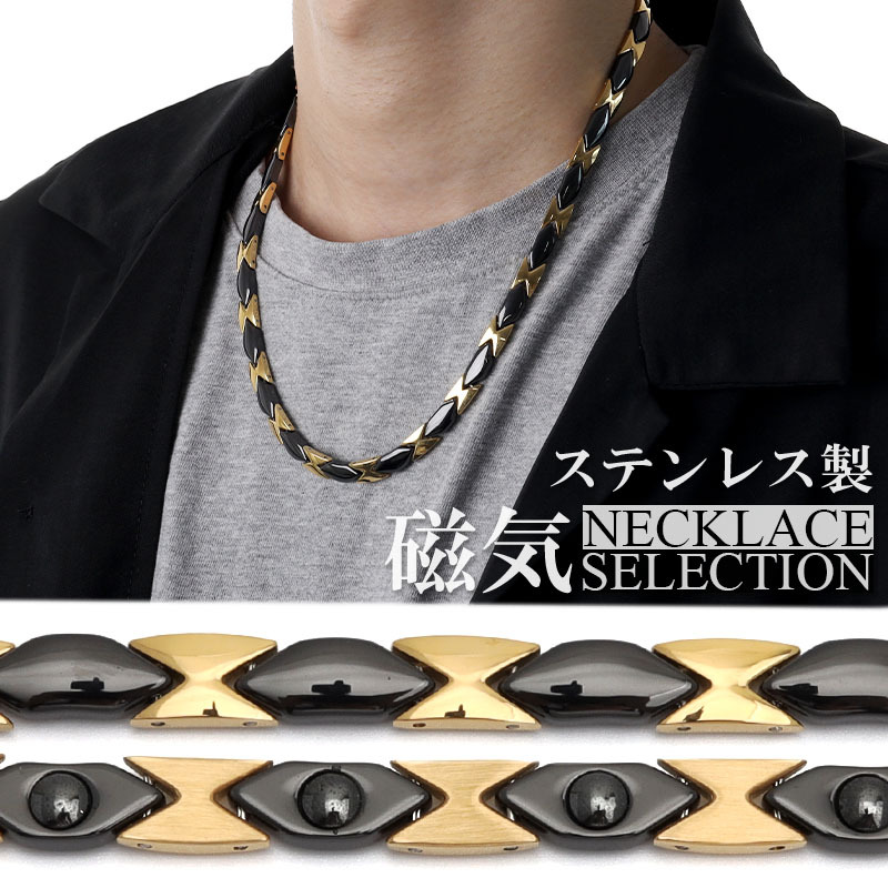 ブラックビーズ 磁気ネックレス 磁気ネックレス ステンレス ビーズ 18k ip gold black ゴールド