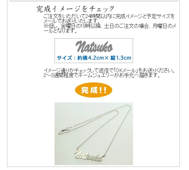 K18ネームリング - 【Blue Lace. Accessories】- プレゼント＆ギフトの