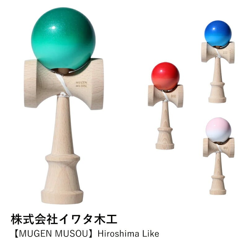 けん玉 競技用 MUGEN MUSOU 夢元無双 | Hiroshima Like | スポーツ