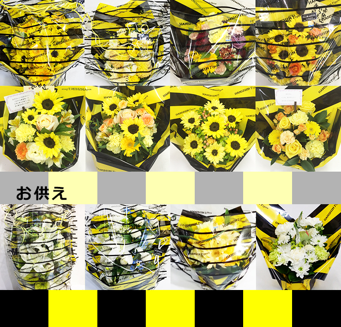 女神の花束 公認】阪神タイガース花束・アレンジメント 10,000円 父の日 誕生日