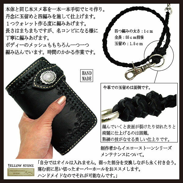 二つ折り財布 革 ウォレットチェーン 付き 財布 ハンドメイド ミドル