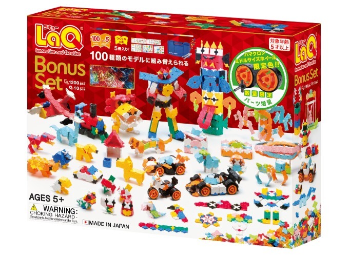 LaQ ラキュー 限定生産品 ボーナスセット 2019 Bonus Set 知育