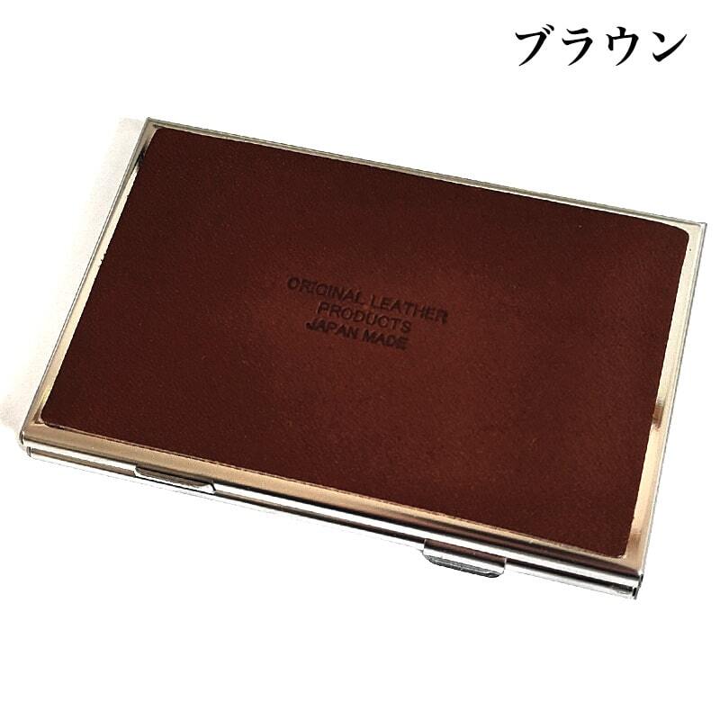 Dual カードケース/名刺入れ　ブラウン レザー 栃木レザー 名刺入れ カードケース ダブルポケット 日本製 薄型 牛革