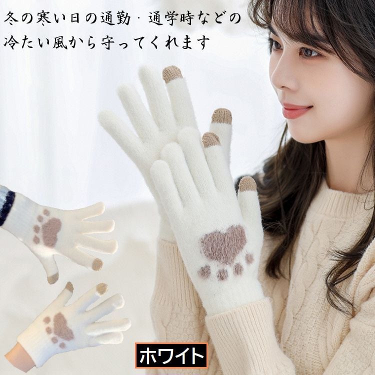 スマホ対応 手袋 レディース手袋 グローブ タッチパ対応 女性冬用手袋 