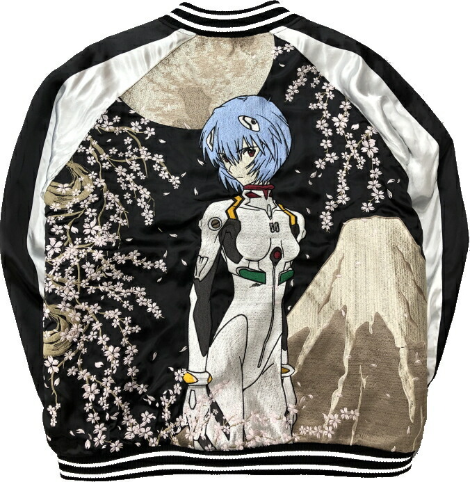 錦 × EVANGELION 綾波レイ×富士桜 リバーシブル スカジャン ＆ MA-1