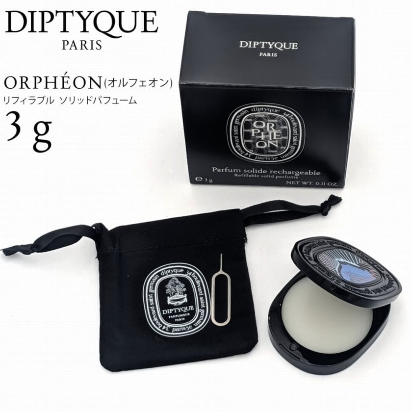 ラッピング無料 DIPTYQUE練り香水】ディプティック リフィラブル
