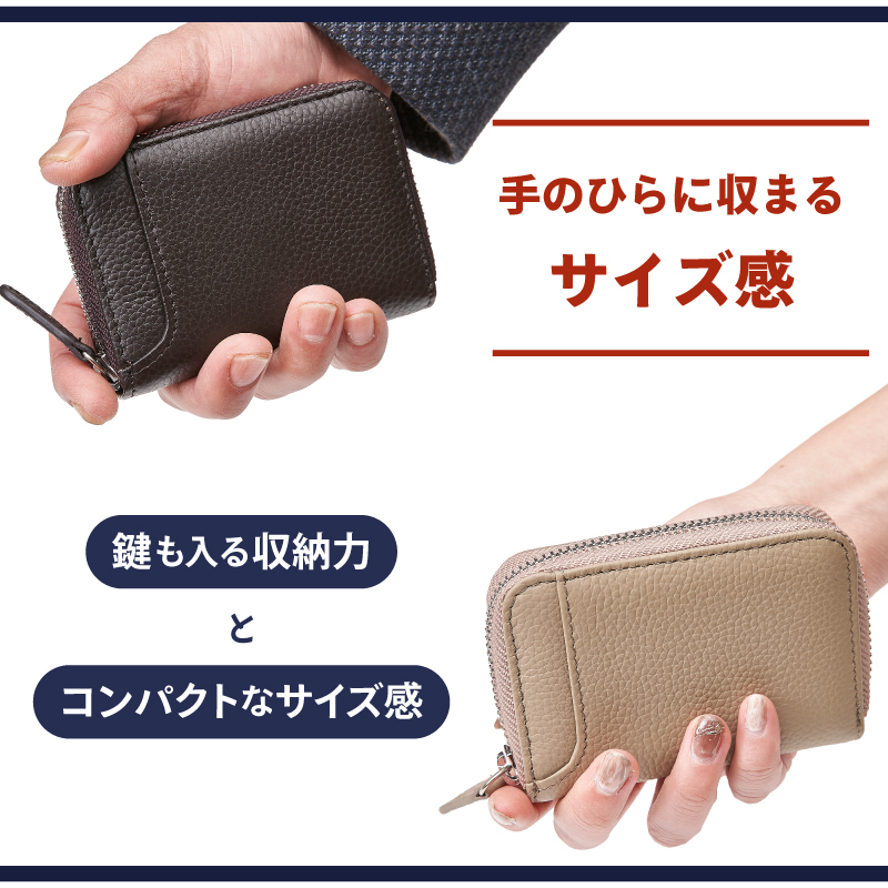 らぶこぎ様確認用 レザーカービング 蒸し暑い キーケース/コインケース