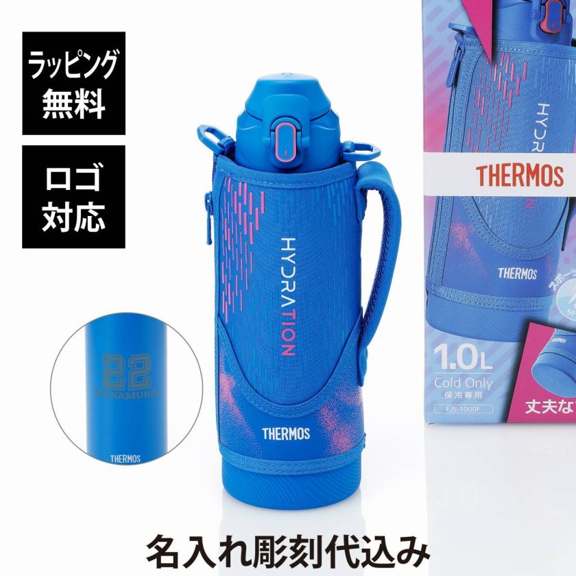 THERMOS サーモス 真空断熱スポーツボトル FJS-1000F BLP ブルーピンク