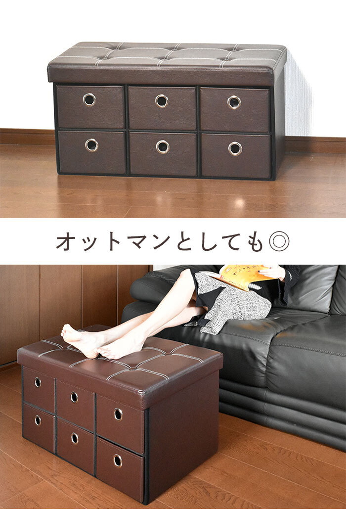 収納スツール ベンチ 引き出し ふた付き レザー ブラウン 椅子 収納