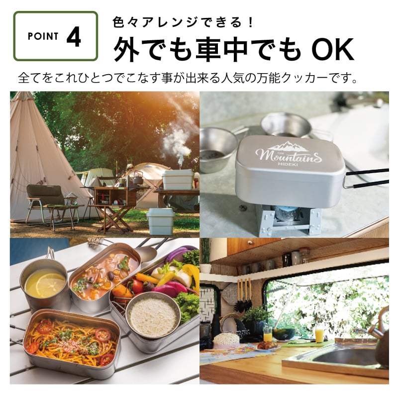 名入れ】 メスティン アウトドア キャンプ名入れ 名前 ギフト 320ml