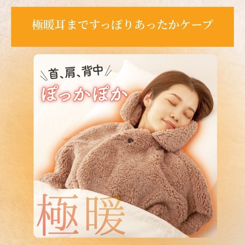 極厚極暖ブランケット ブランケット かたかけ 肩掛け かた掛け ケープ 毛布 極厚極暖ブランケット ブランケット かたかけ 肩掛け かた掛け ケープ