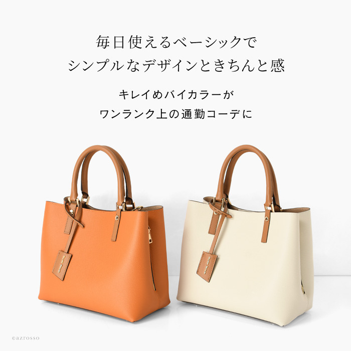 トートバッグ 小さめ レディース 通勤 トート バッグ 本革 ビジネス