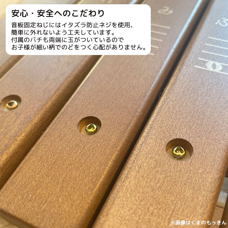 楽器のおもちゃ カワイ ねこのもっきん | 誕生日プレゼント 3歳 4歳 5