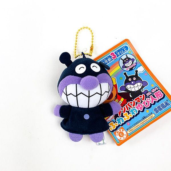 激レア 非売品アンパンマン ばいきんまん キーホルダー 2個セット フィギュア それいけ！アンパンマン ばいきんまん NEW!アンパンマンふわふわゆび