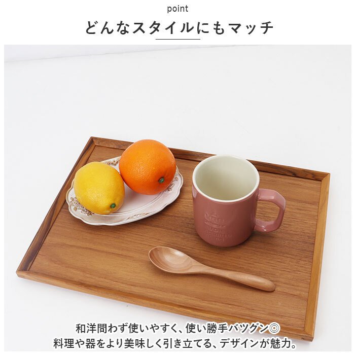 トレー 木製 通販 スタックトレイ Lサイズ トレイ 約 270×380mm お盆