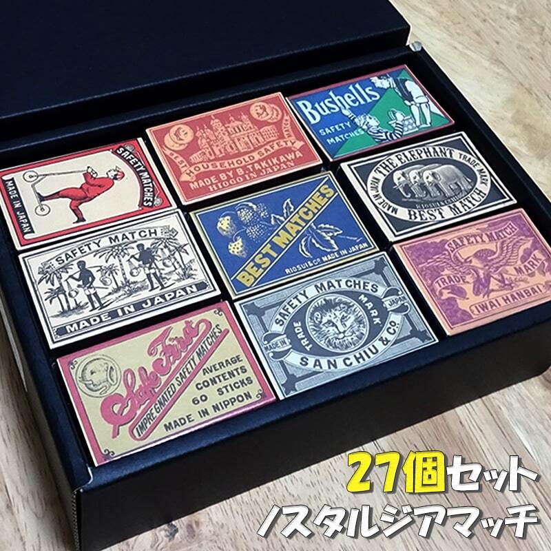 BIG‼️レトロウッドタグマッチ箱ラベルセット！No.44 BIG‼️レトロウッドタグマッチ箱ラベルセット！No.44 BIG‼️レトロ