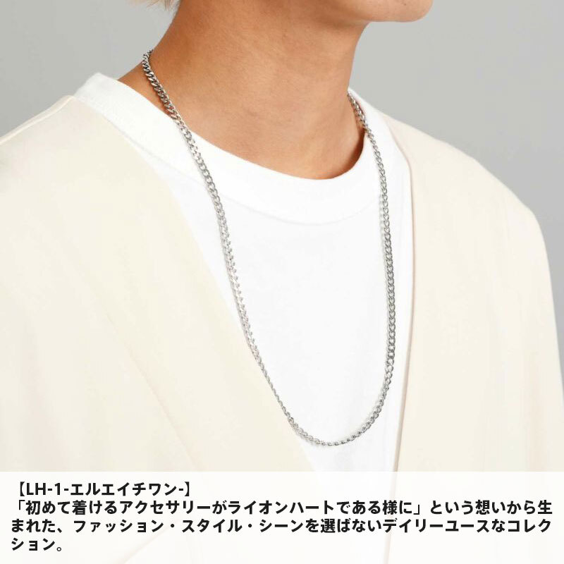 ライオンハート スレンダリー チェーンネックレス 喜平 65cm 