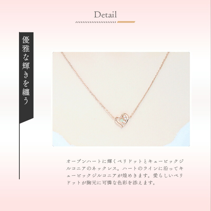 リボン済＆紙袋 4°c ネックレス ヨンドシー 正規品 レディース 8月 