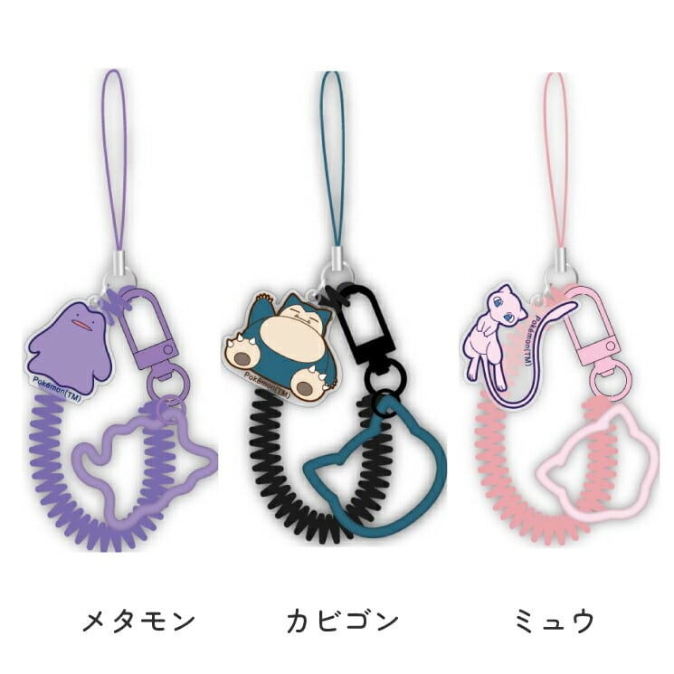 ポケモン ストラップ スマホ レトロ ぐるぐる コイル ケーブル
