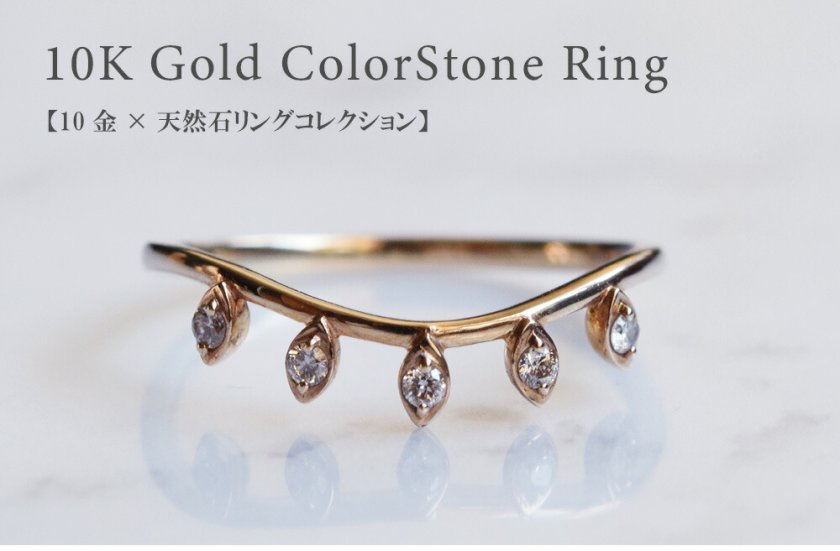 受注生産】指輪 リング ダイヤモンド 10金 ゴールド 4月 誕生石 送料 